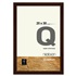 Quadrum_20 20 x 30 cm - wenge