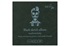 Black sketch album 9x9 cm, 170 gms