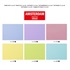 Set akryl Amsterdam 6 x 20 ml Pastel