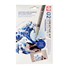 set Sakura Creative Kit - Great Wave